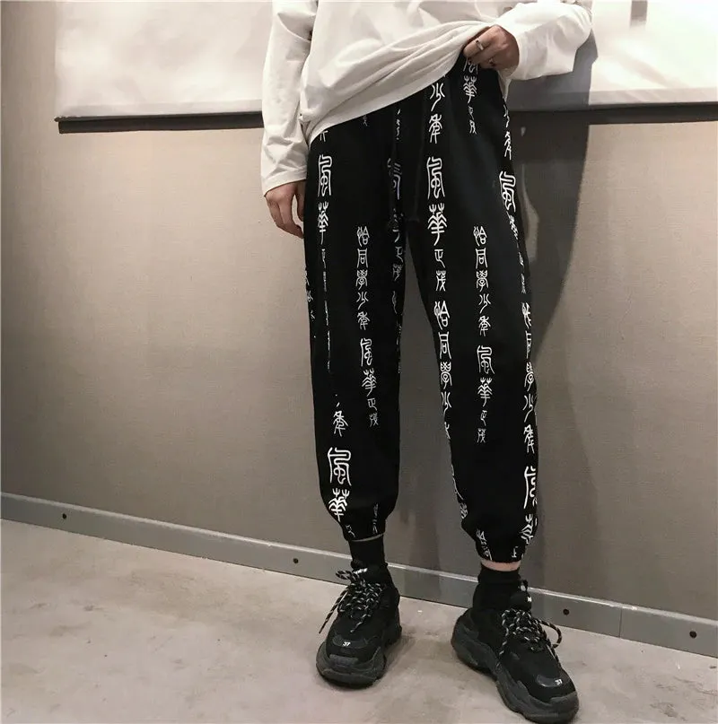 Chinese Characters Printed Jogger Pants